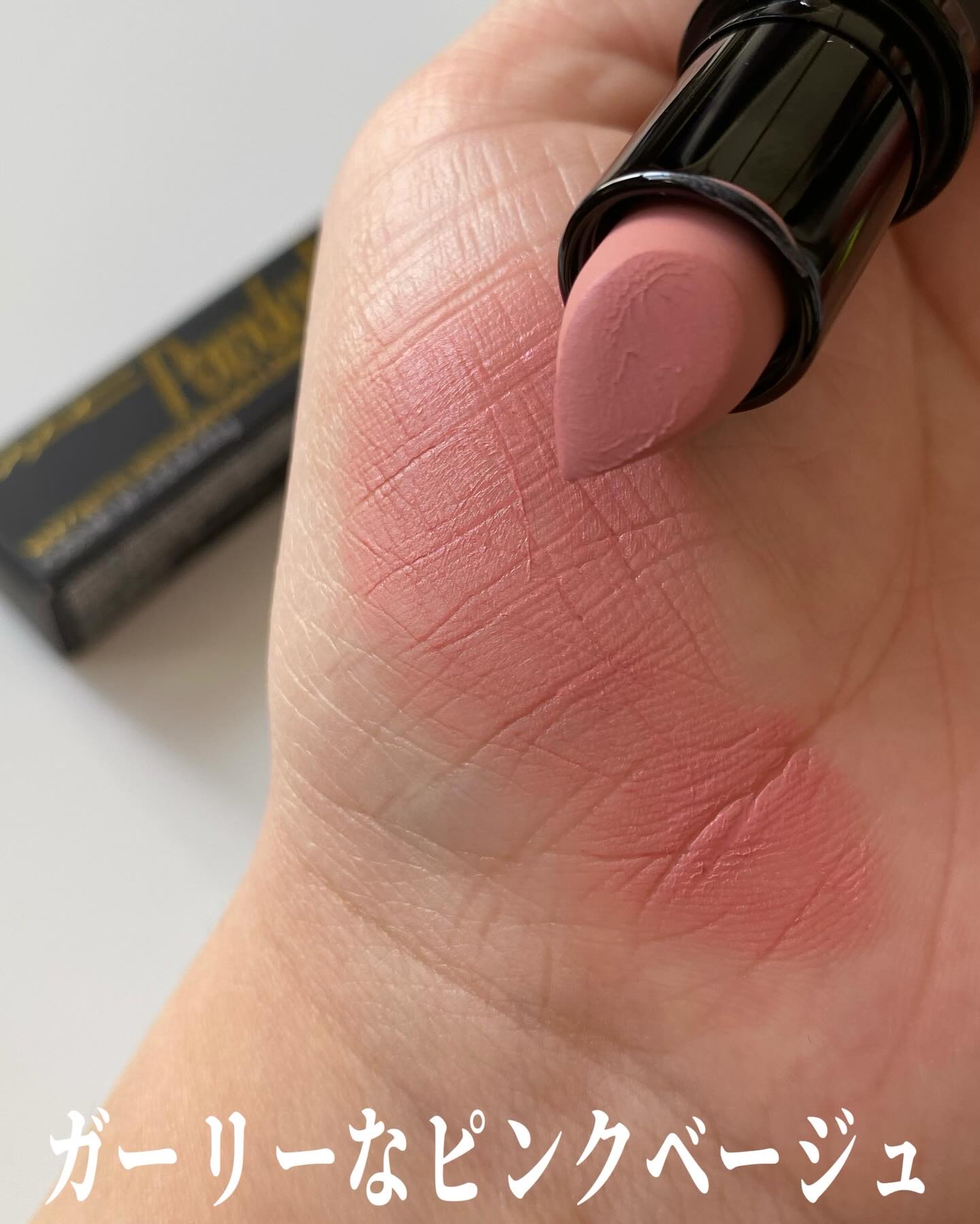 パウダー キス ヘイジー マット リップスティック/M・A・C/口紅を使ったクチコミ（3枚目）