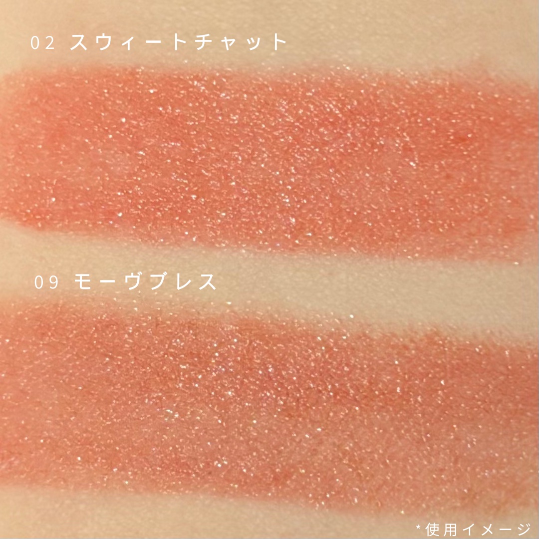 ヘルシーグロウバームスティック/wakemake/口紅を使ったクチコミ（3枚目）