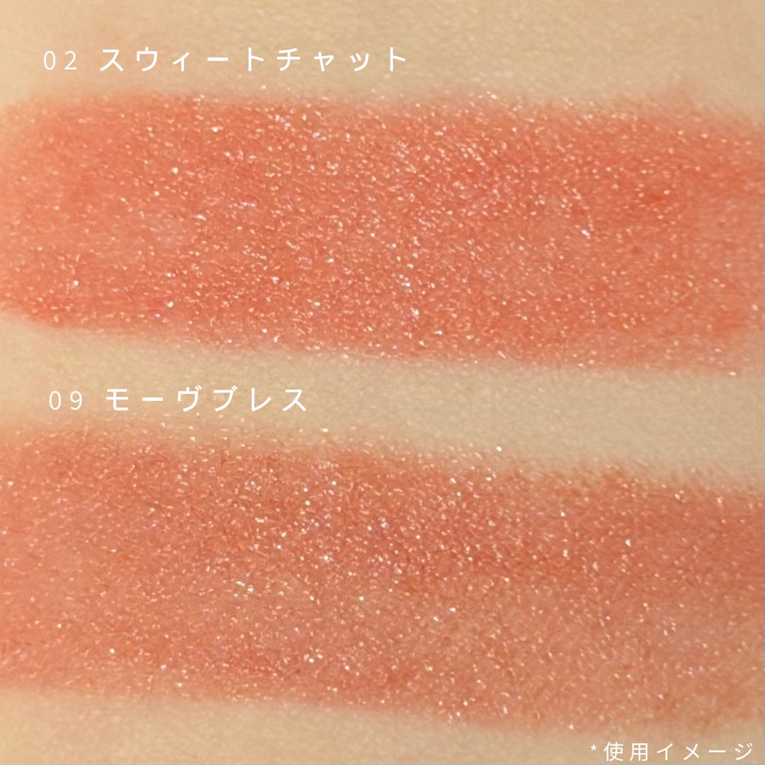 ヘルシーグロウバームスティック/wakemake/口紅を使ったクチコミ(3枚目)