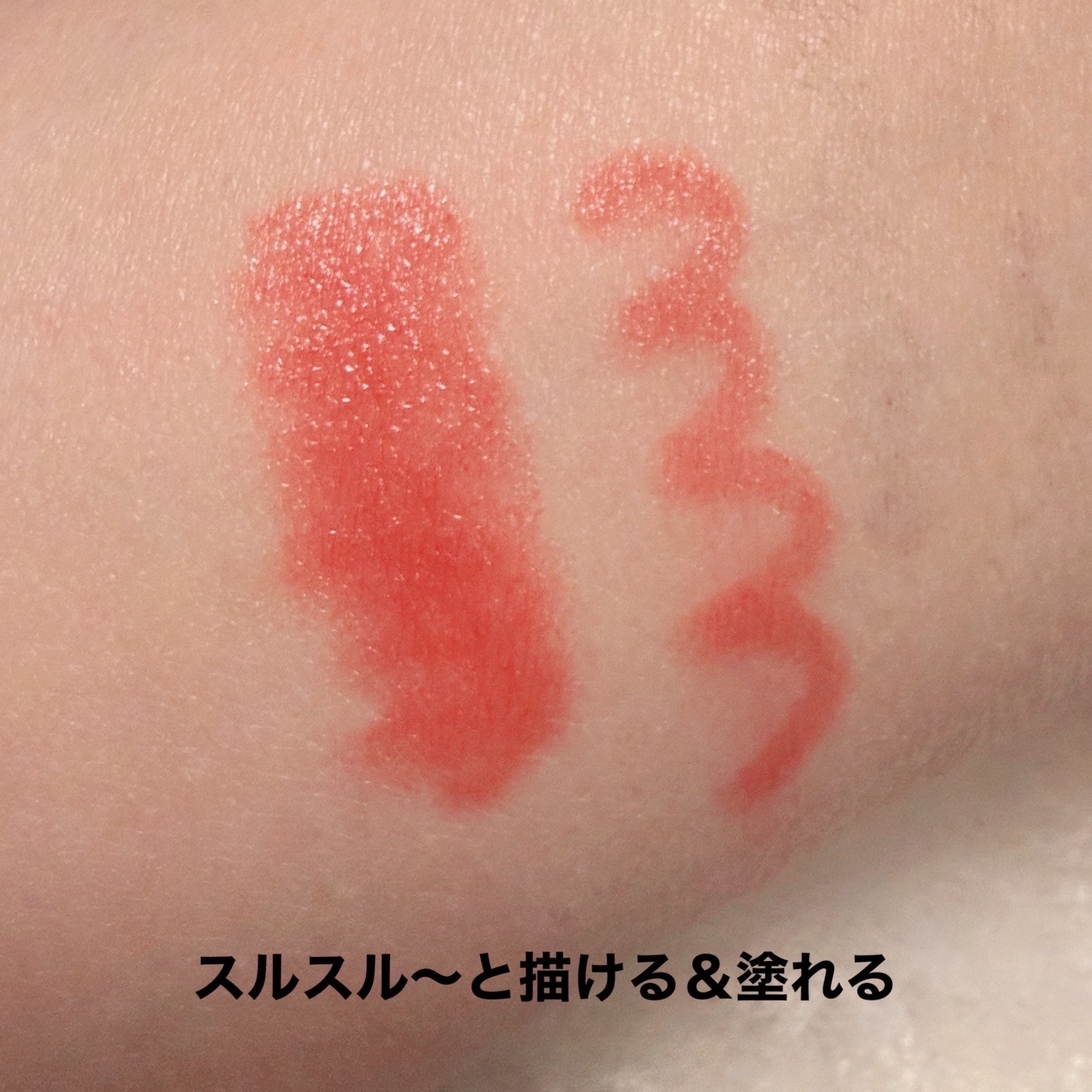 レブロン シアー バーム クレヨン/REVLON/口紅を使ったクチコミ（3枚目）