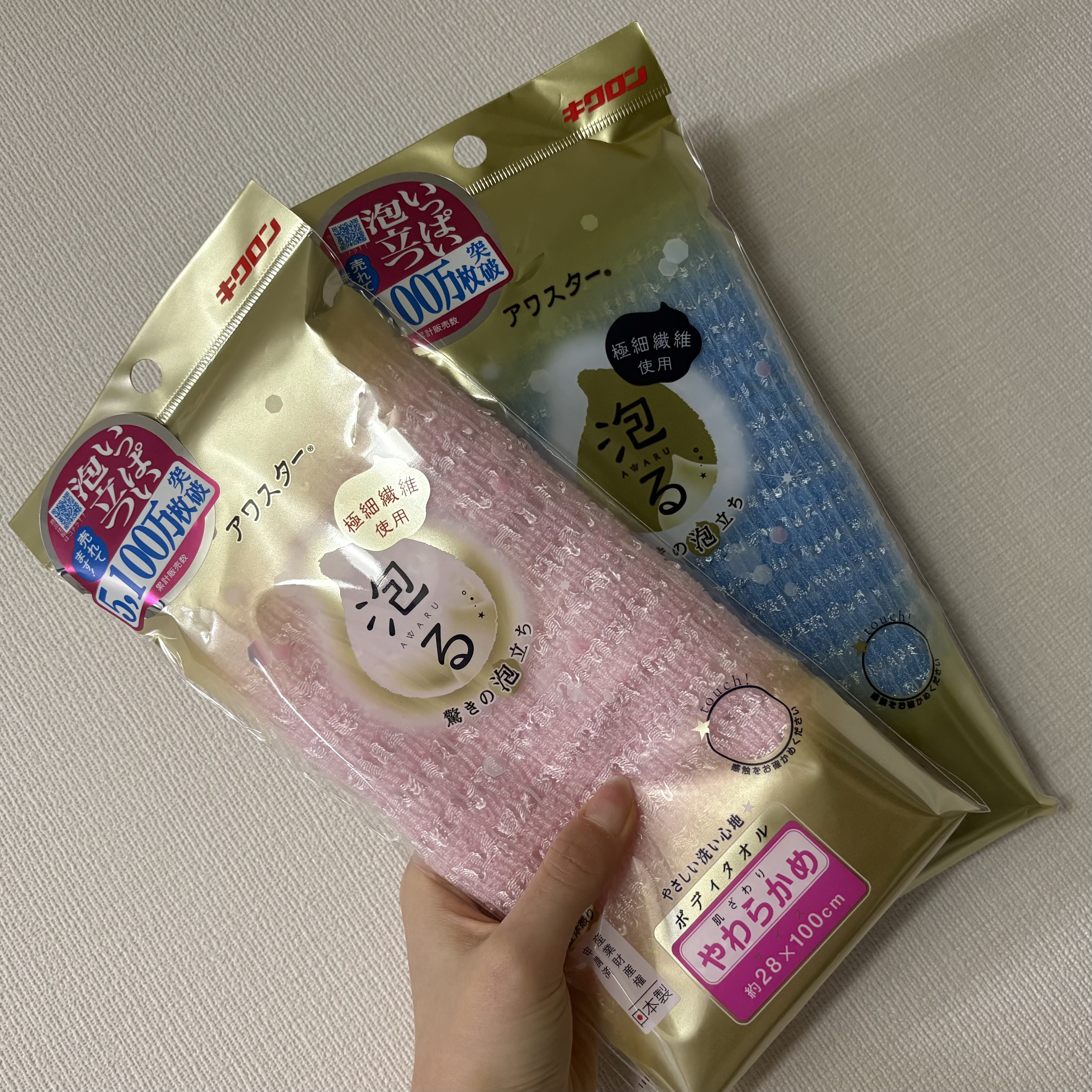 ボディタオル アワスター ＲＮアワスター/キクロン/バスグッズを使ったクチコミ（1枚目）