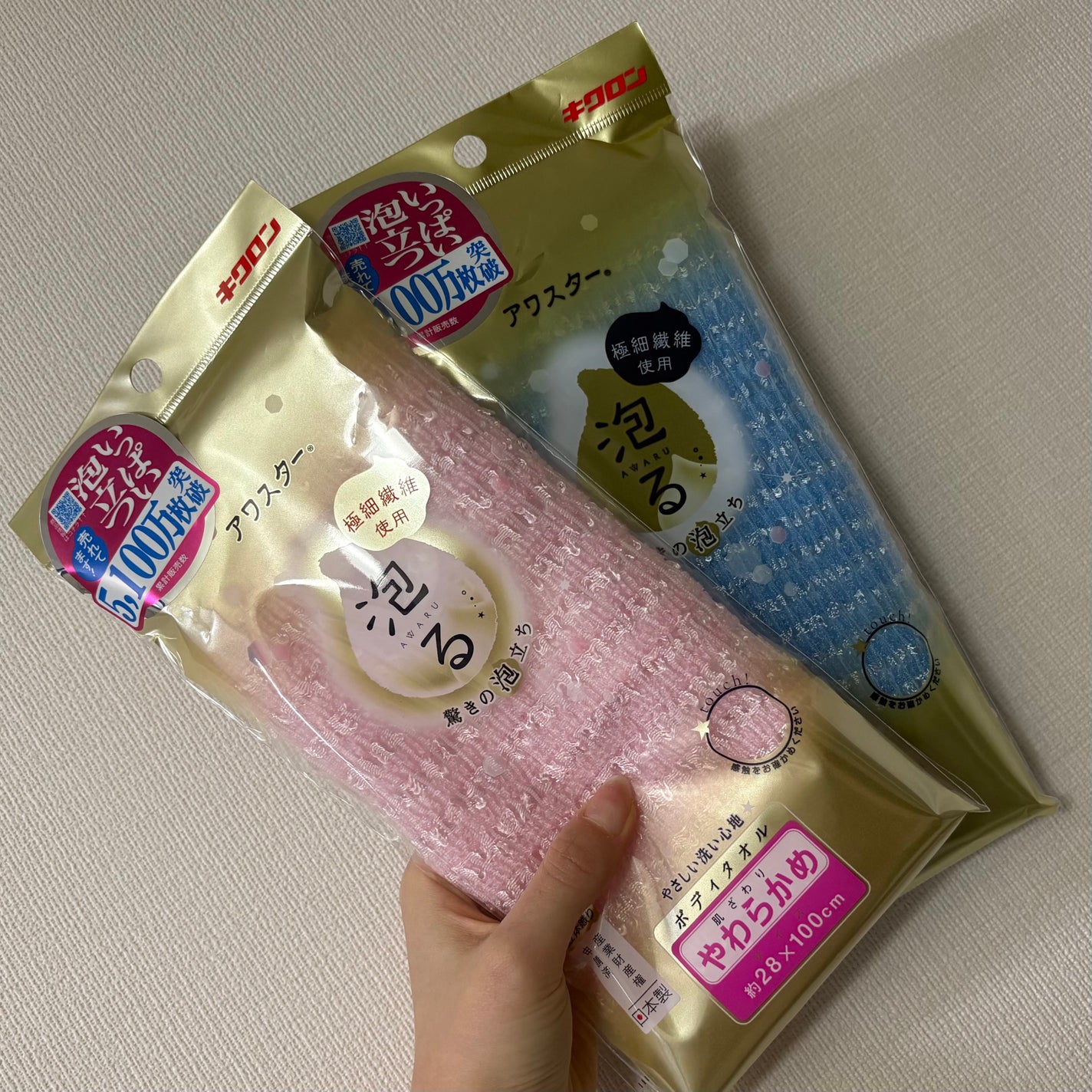 ボディタオル アワスター RNアワスター/キクロン/バスグッズを使ったクチコミ(1枚目)