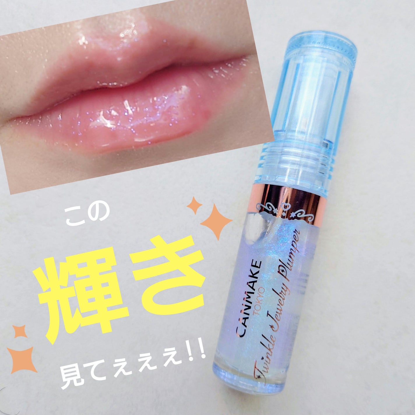 ãã¥ã€ã³ã¯ã«ãžã¥ãšãªãŒãã©ã³ããŒ/ãã£ã³ã¡ã€ã¯/ãªããã°ãã¹ã䜿ã£ãã¯ãã³ãïŒ1æç®ïŒ