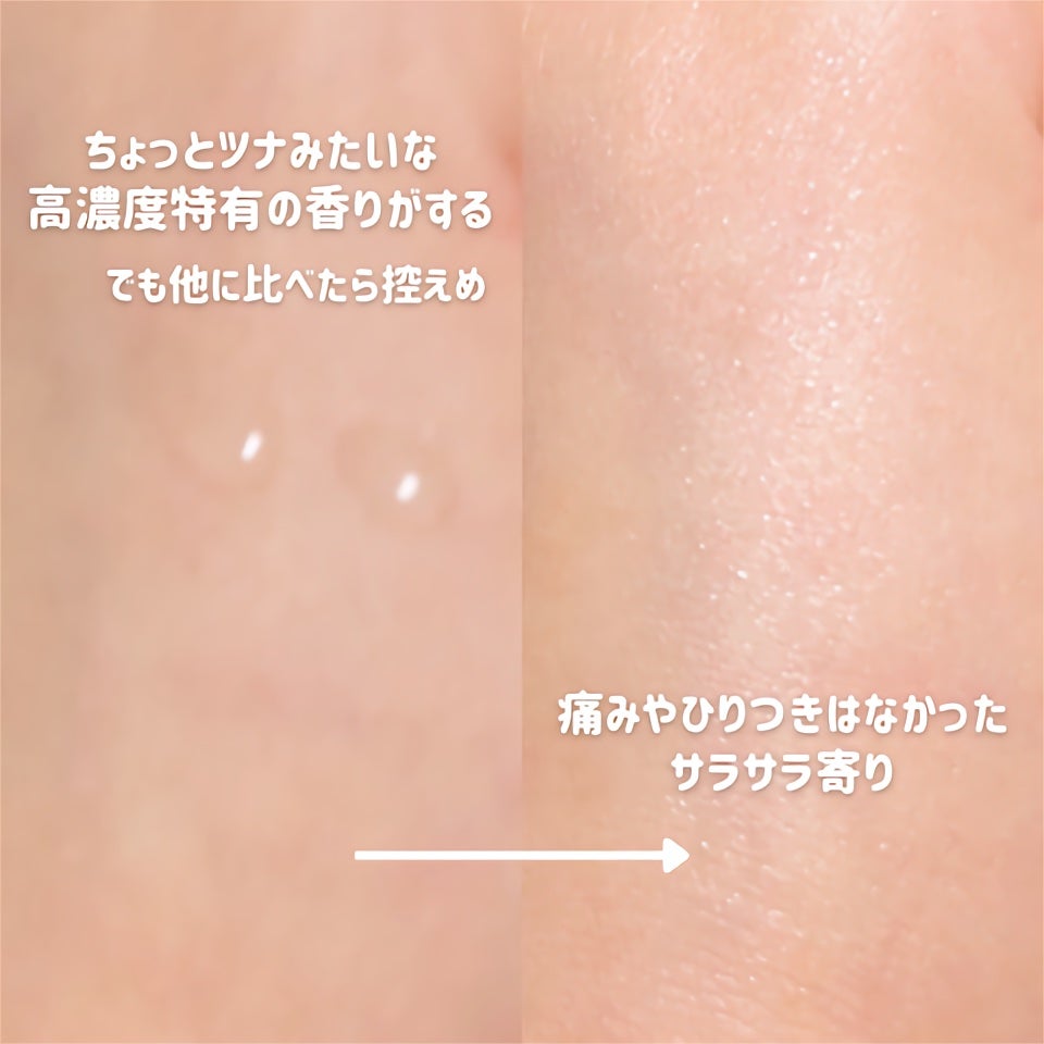 5番 白玉グルタチオン100×TXA10集中トーニング美容液/numbuzin/美容液を使ったクチコミ(7枚目)