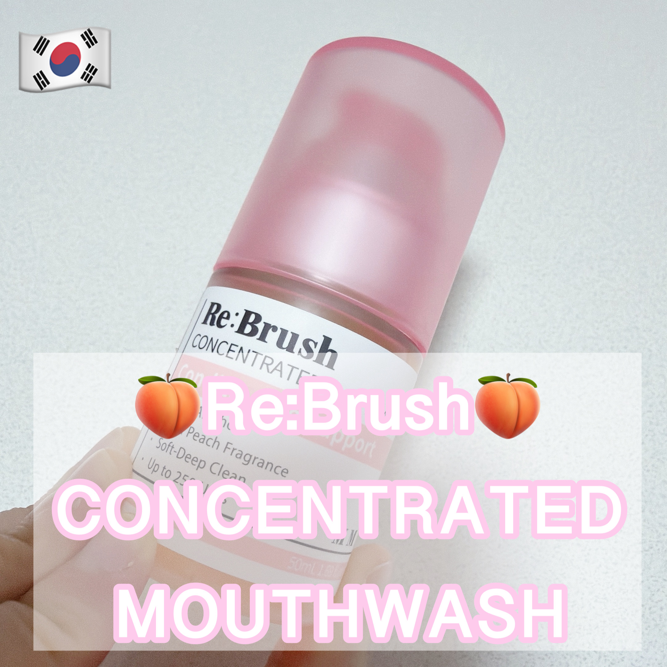 Re:Brush リブラッシュ モモ濃縮マウスウォッシュのクチコミ「Re:Brush リブラッシュ モモ濃縮マウスウォッシュ


Qoo10のRe:Brush公式.....」（1枚目）