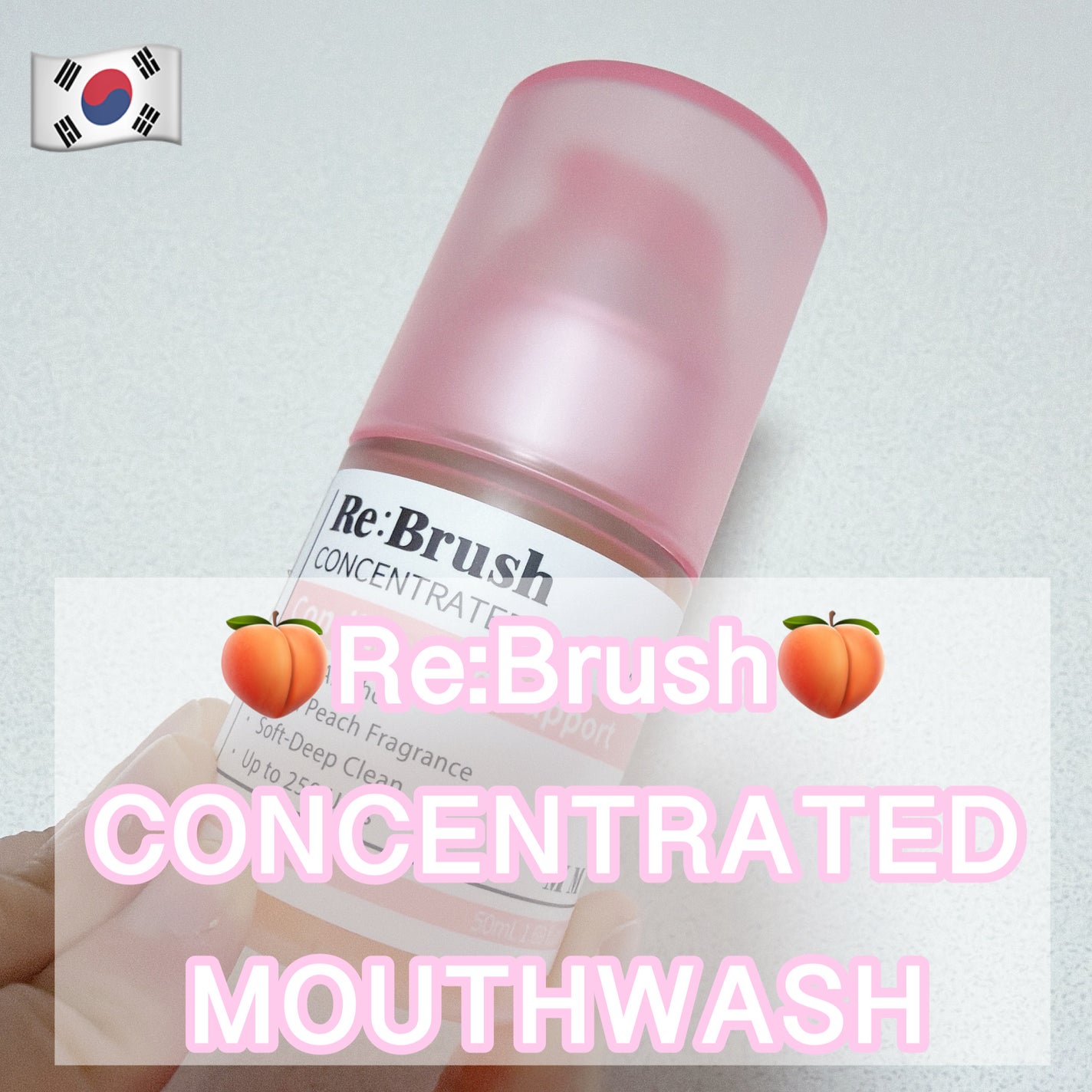 リブラッシュ モモ濃縮マウスウォッシュ/Re:Brush/マウスウォッシュ・スプレーを使ったクチコミ(1枚目)