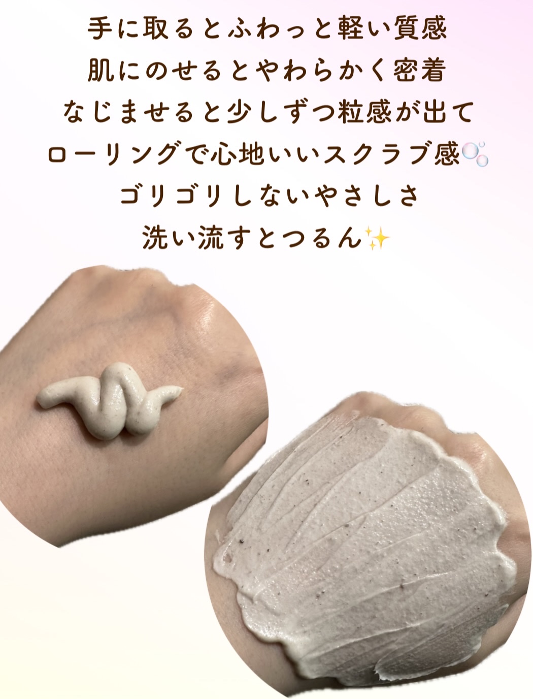 ハトムギナイアシンアミドマスクパック/FULLY/洗い流すパック・マスクを使ったクチコミ（3枚目）