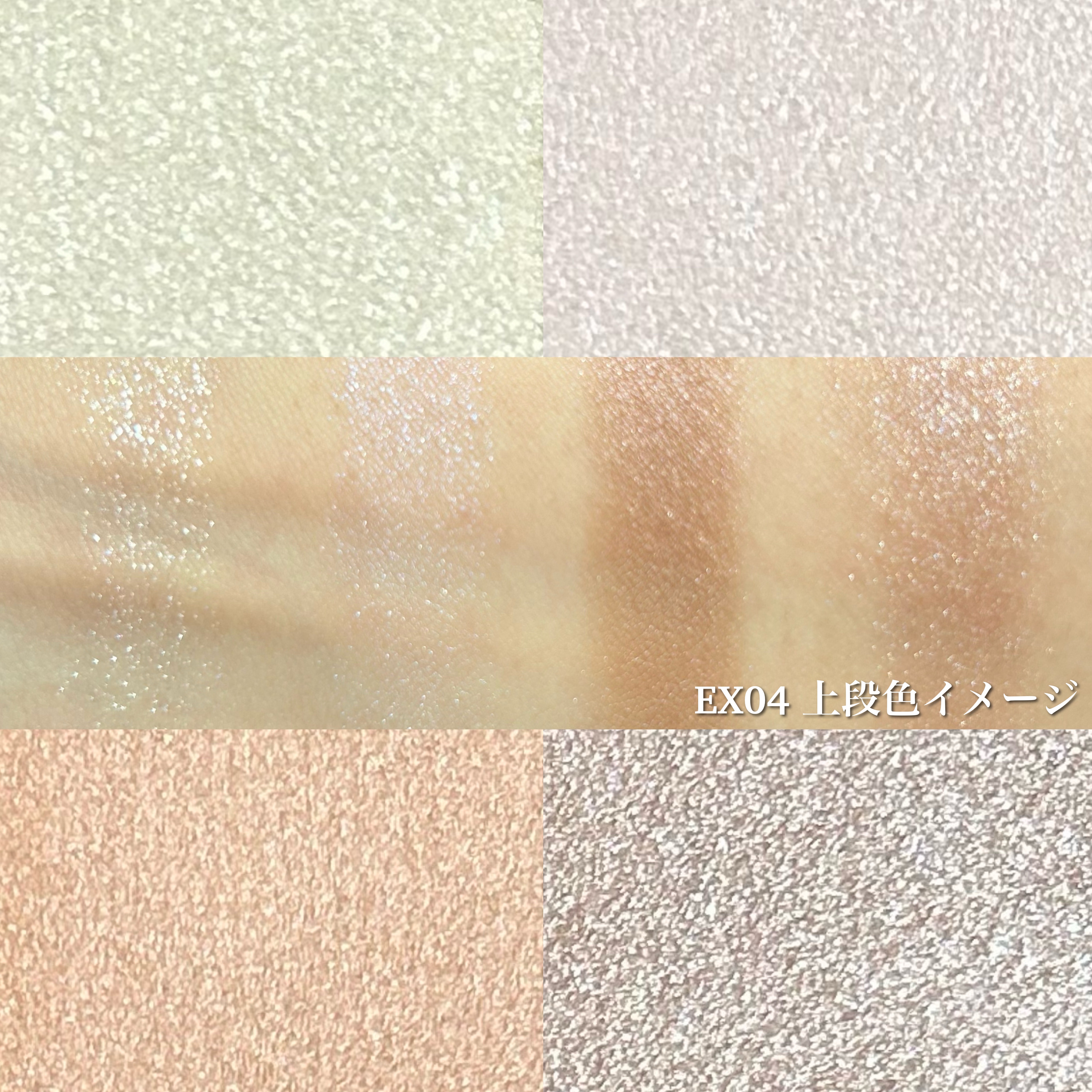 ルナソル アイカラーレーション スペシャルエディション/LUNASOL/アイシャドウパレットを使ったクチコミ（2枚目）