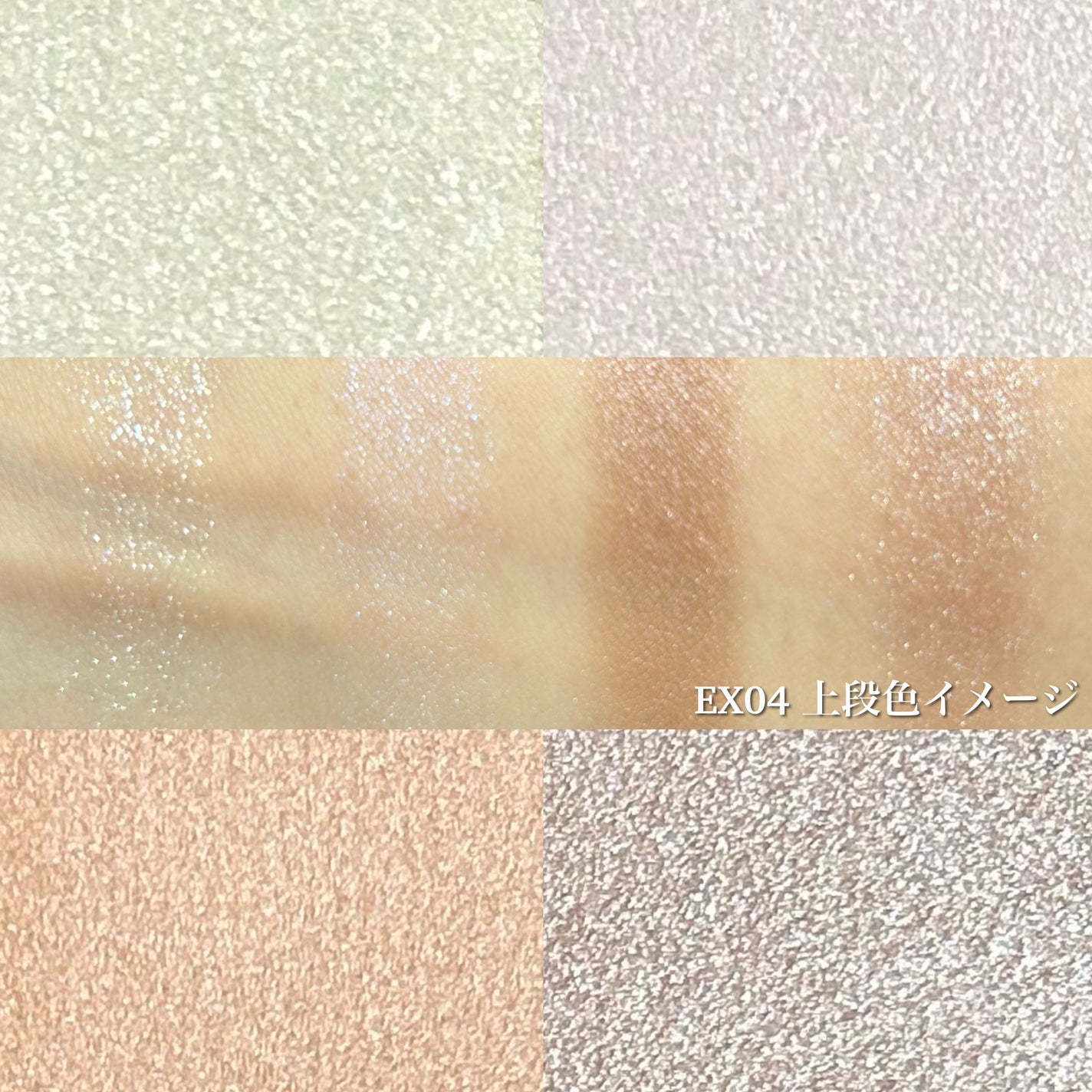 ルナソル アイカラーレーション スペシャルエディション/LUNASOL/アイシャドウパレットを使ったクチコミ(2枚目)