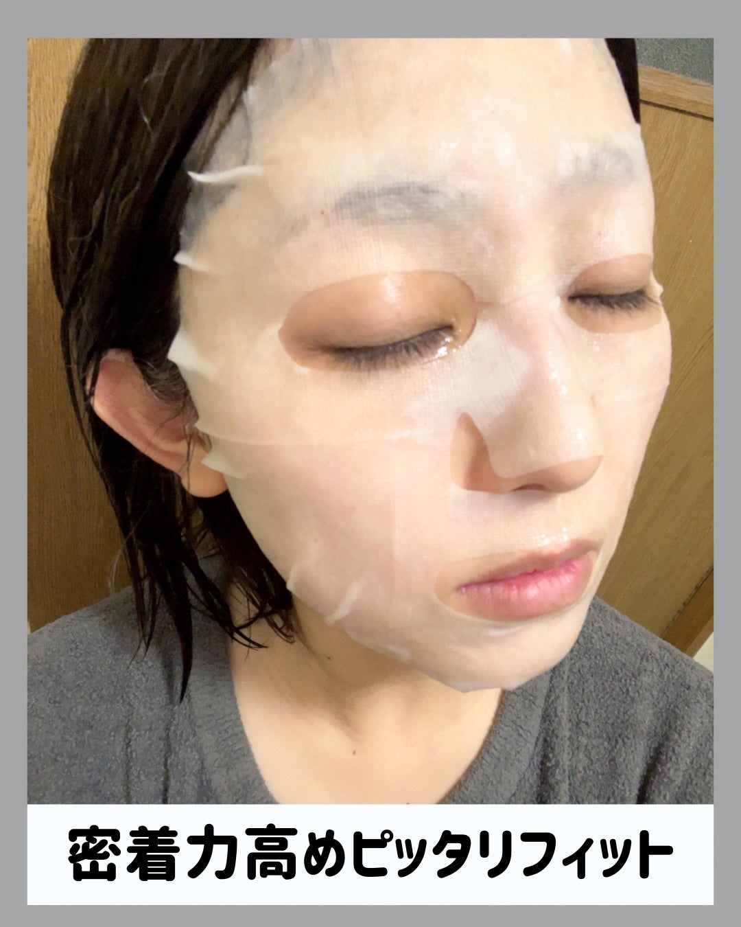 ななちぃ/フォロバ100🌈 on LIPS 「XingGaの【どんぐりスピキュールマスク】はどんぐり由来成分..」(5枚目)