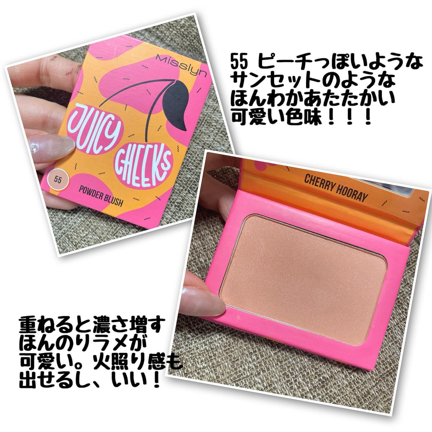 を使ったクチコミ（2枚目）