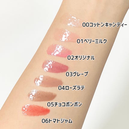 ロングラスティング バブルリングガムグロス/LUNA/リップグロスを使ったクチコミ(3枚目)