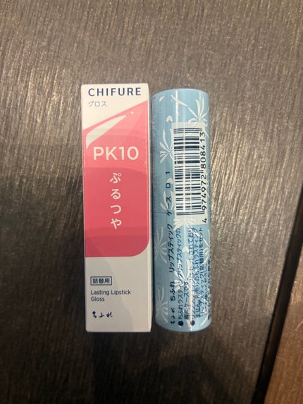 を使ったクチコミ(1枚目)