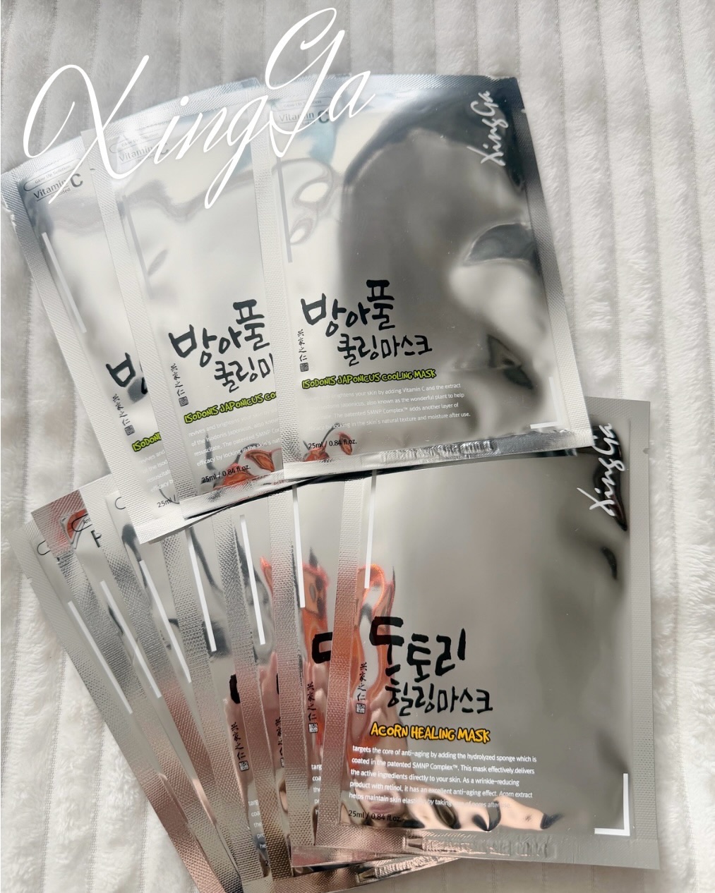 どんぐりスピキュールマスク/XingGa/その他スキンケアを使ったクチコミ（1枚目）