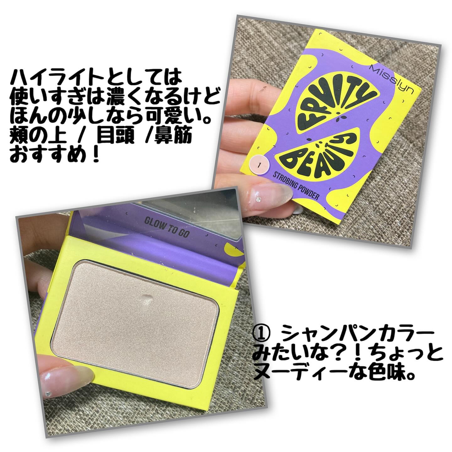 を使ったクチコミ（3枚目）