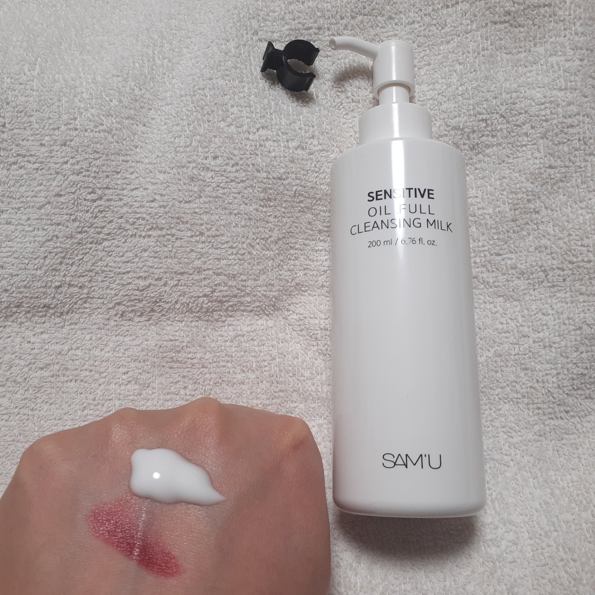 センシティブオイルフルクレンジングミルク/SAM'U/ミルククレンジングを使ったクチコミ（3枚目）