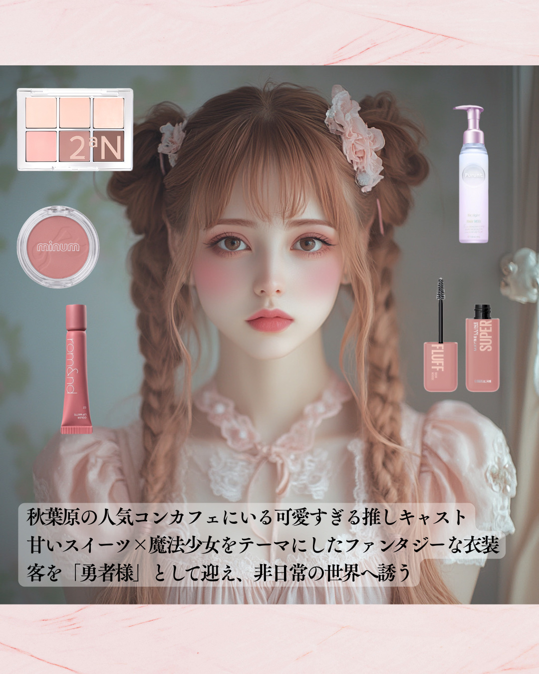 カラーリップマット/rom&nd/口紅を使ったクチコミ（2枚目）