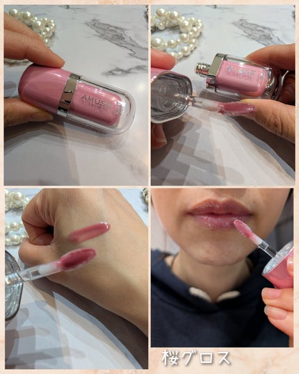 ジェルフィットグロス/AMUSE/リップグロスを使ったクチコミ(5枚目)