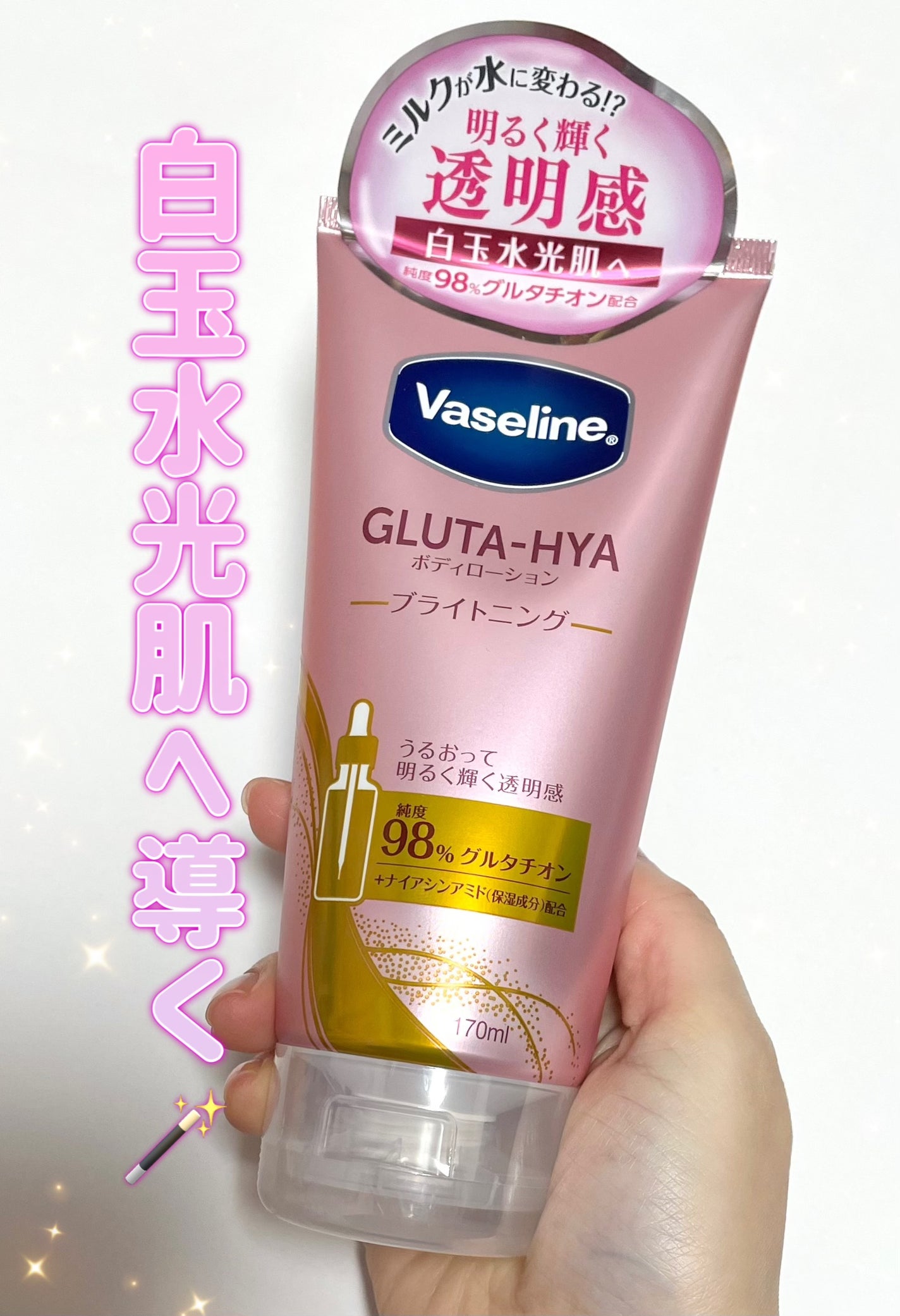 ã°ã«ã¿ã㢠ããã£ããŒã·ã§ã³ ãã©ã€ããã³ã°/ãŽã¡ã»ãªã³/ããã£ããŒã·ã§ã³ã䜿ã£ãã¯ãã³ãïŒ1æç®ïŒ