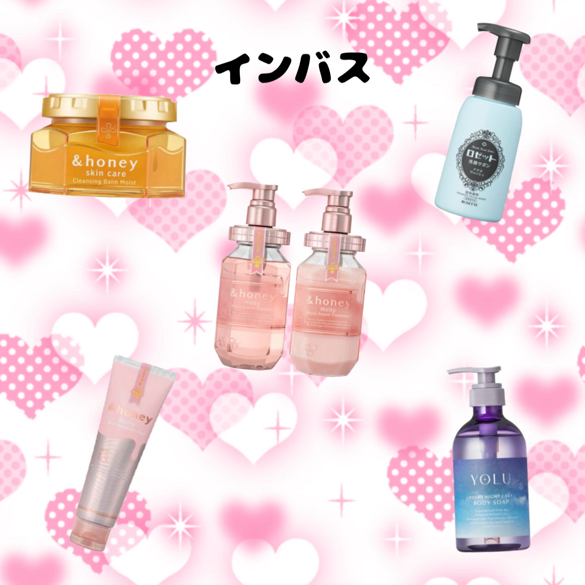 グレイスオン エマルジョン/エルジューダ/ヘアミルクを使ったクチコミ（2枚目）