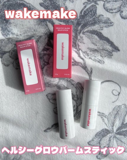 ヘルシーグロウバームスティック/wakemake/口紅を使ったクチコミ(1枚目)