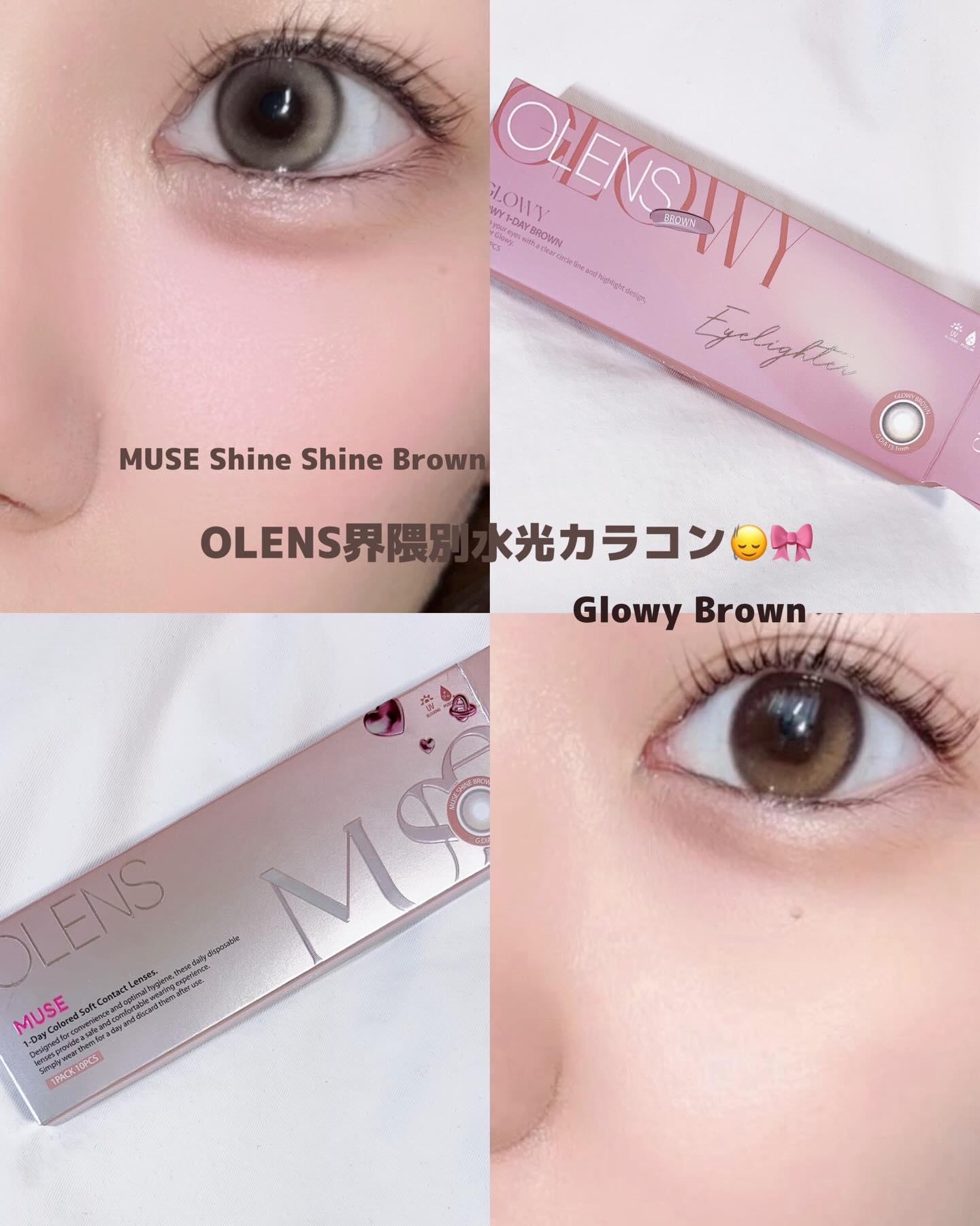 Glowy 1day/OLENS/ワンデー（１DAY）カラコンを使ったクチコミ（1枚目）