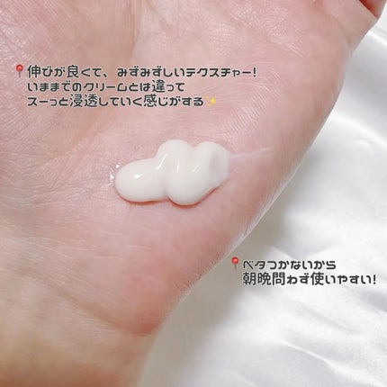 バイオームバリア クリームミスト/UIQ/ミスト状化粧水を使ったクチコミ(2枚目)