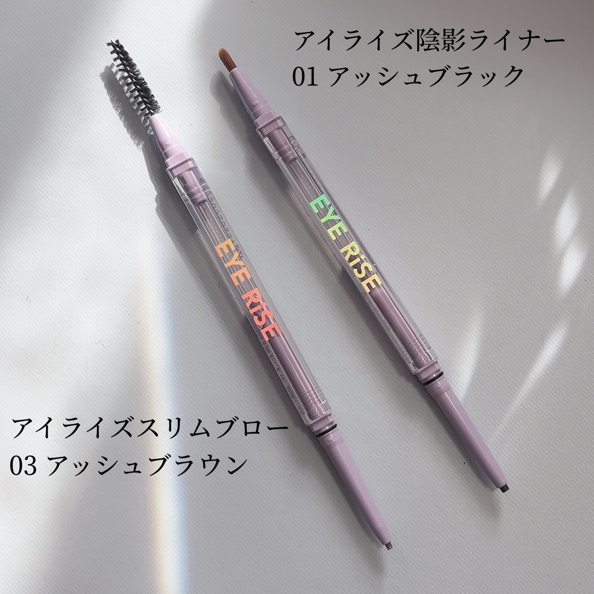 アイライズ 陰影ライナー/THE FACE SHOP/ペンシルアイライナーを使ったクチコミ（2枚目）