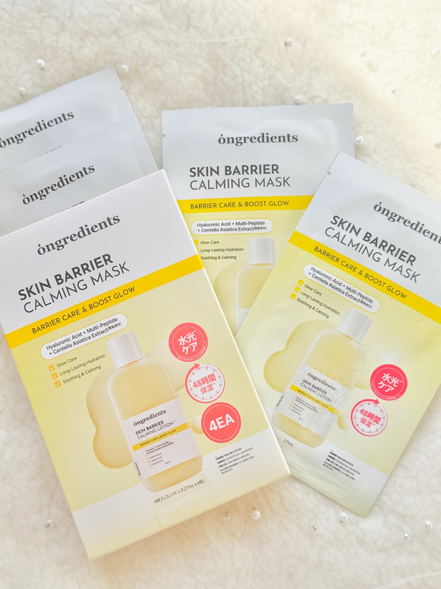 スキンバリアカーミングマスク/Ongredients/シートマスク・パックを使ったクチコミ（3枚目）