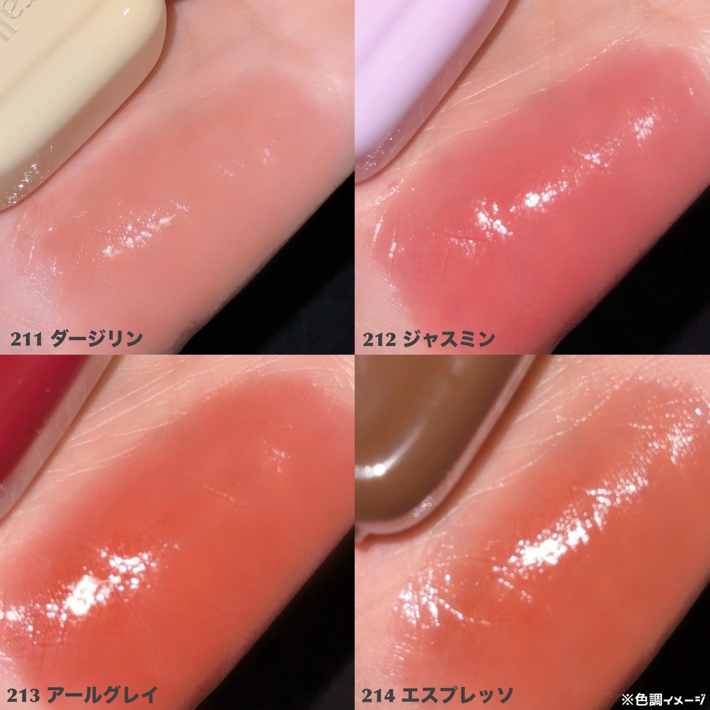 デュー ドロップ ティント/Coralhaze/リップティントを使ったクチコミ(2枚目)