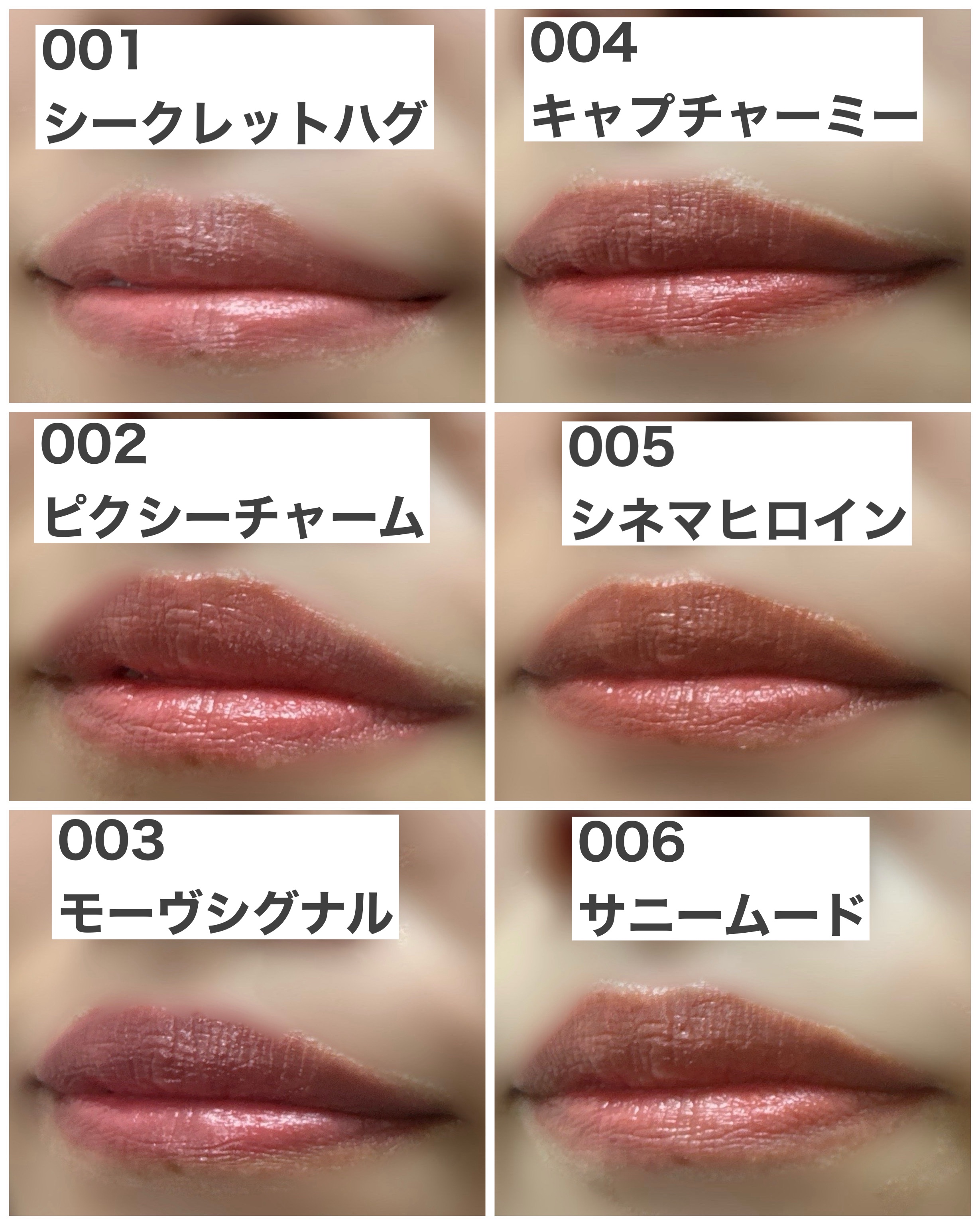 ハグマイリップ　カラーロックプランピーバーム/up2me/口紅を使ったクチコミ（2枚目）