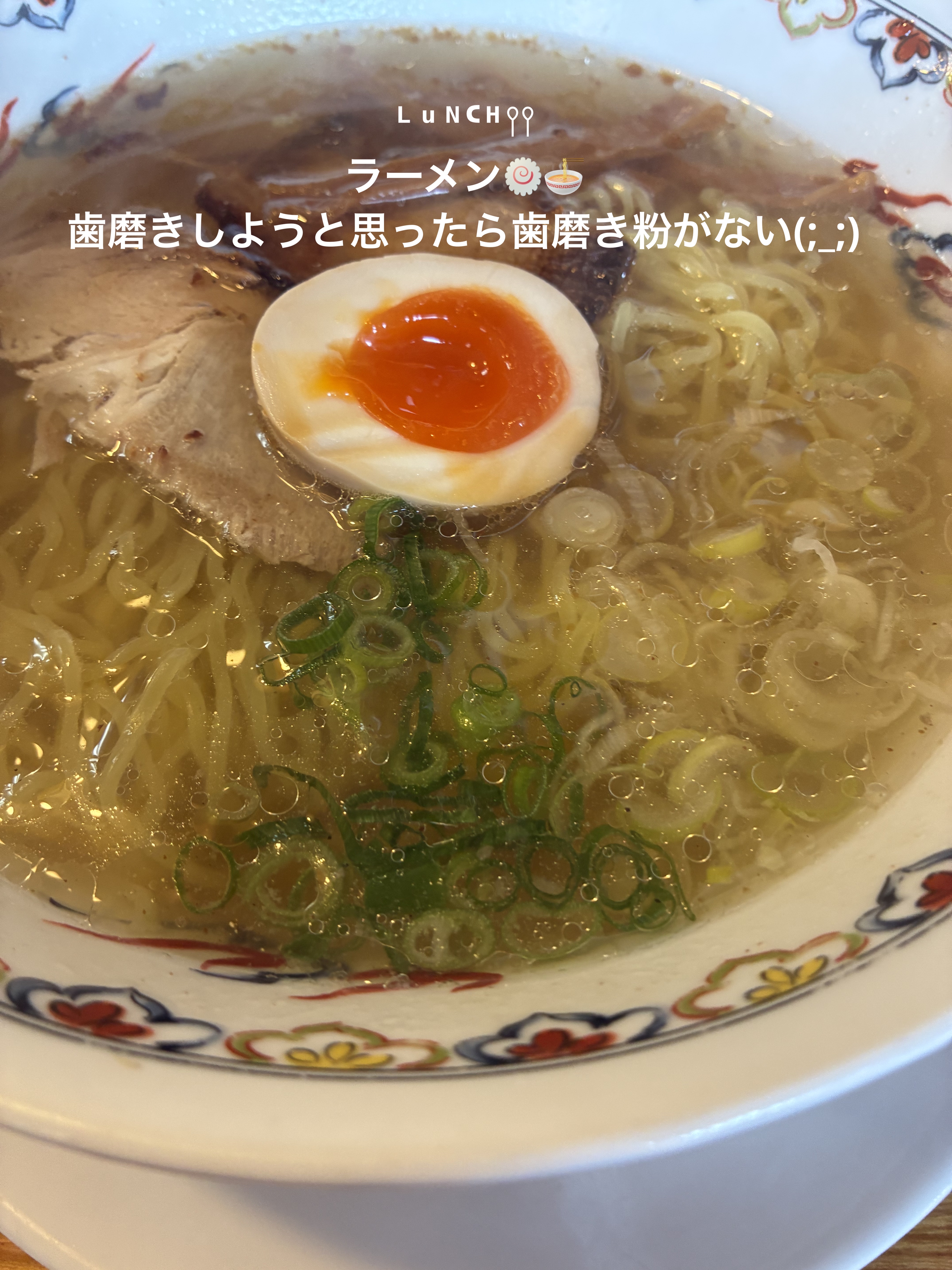 アパガードプレミオ/アパガード/歯磨き粉を使ったクチコミ（2枚目）