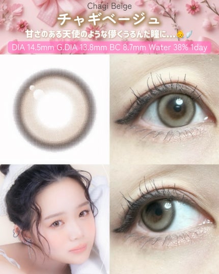 Mechu Mechu/Mechu Mechu /ワンデー(1DAY)カラコンを使ったクチコミ(2枚目)