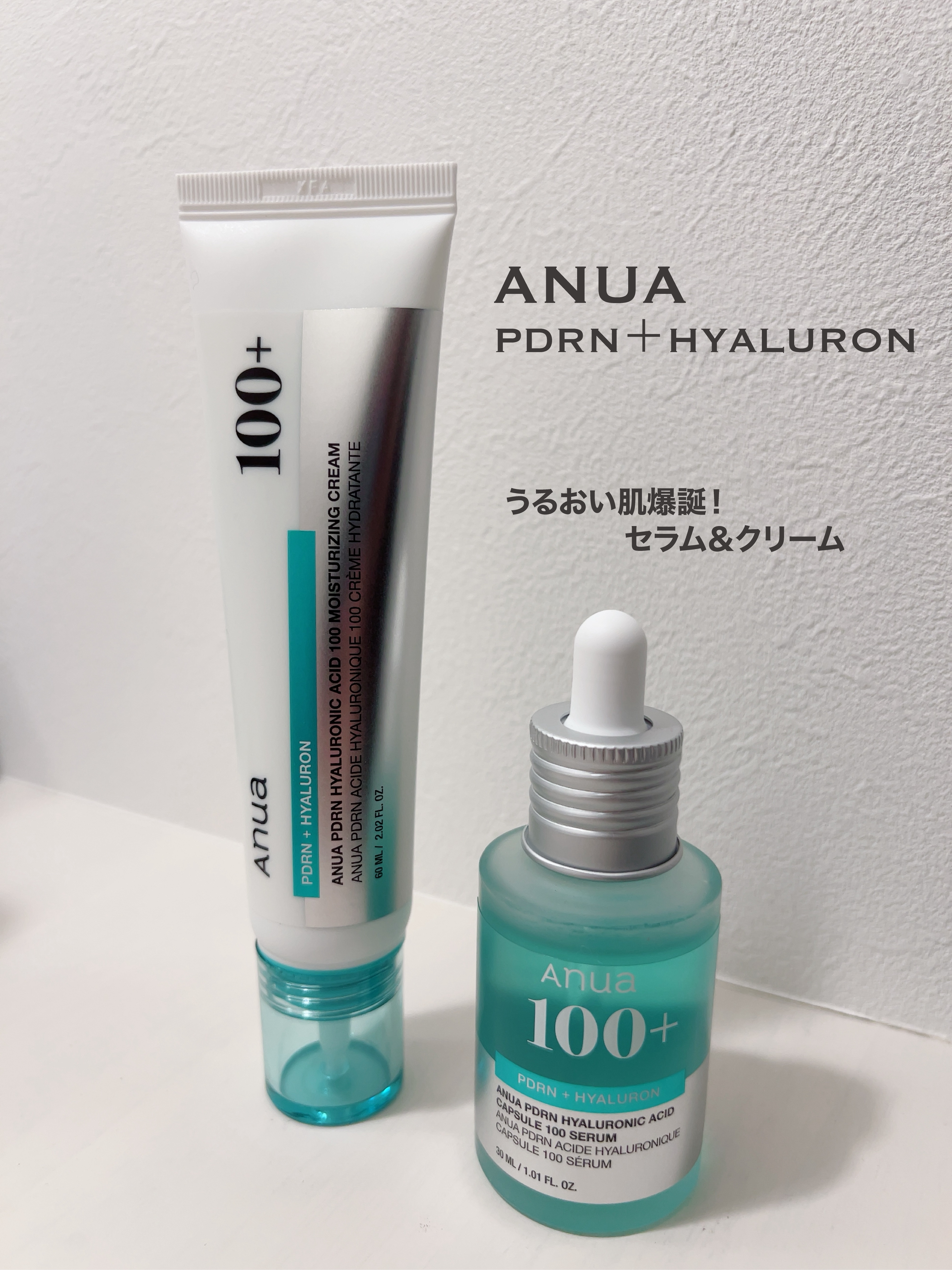 PDRNヒアルロン酸100 モイスチャライジングクリーム/Anua/フェイスクリームを使ったクチコミ（1枚目）