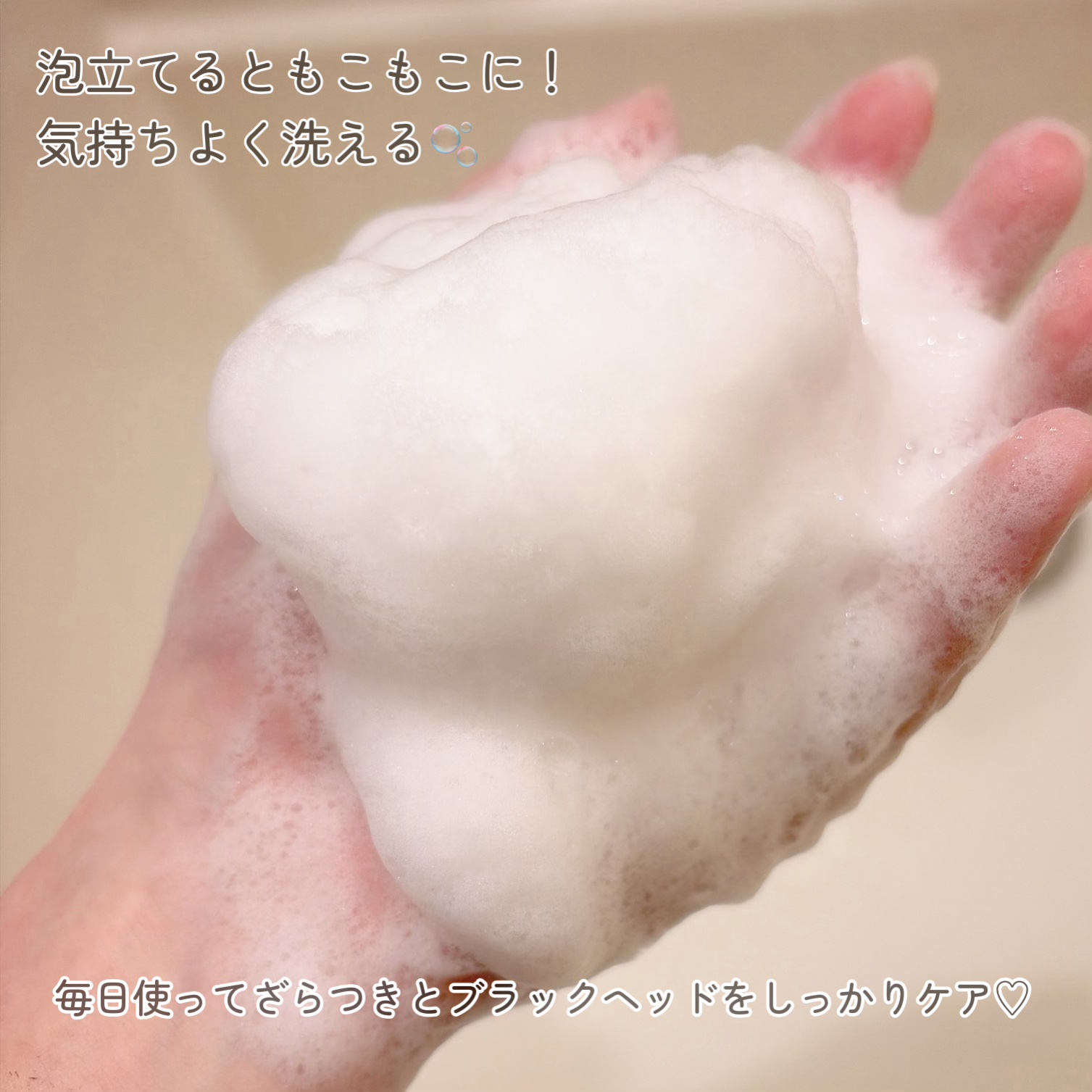 青麦クレンジングジェル /Veganifect/クレンジングジェルを使ったクチコミ（3枚目）