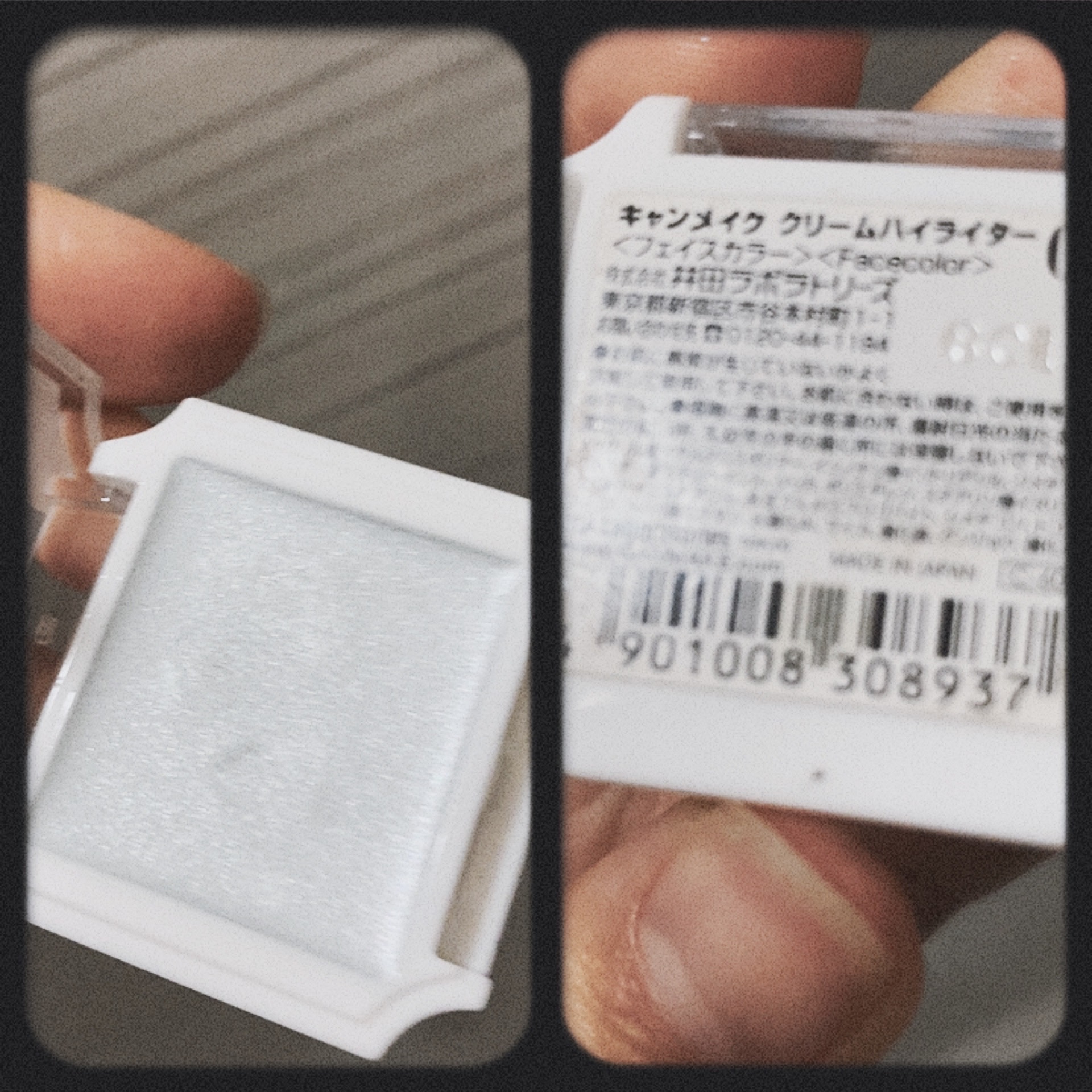 クリームハイライター/キャンメイク/クリームハイライトを使ったクチコミ（1枚目）