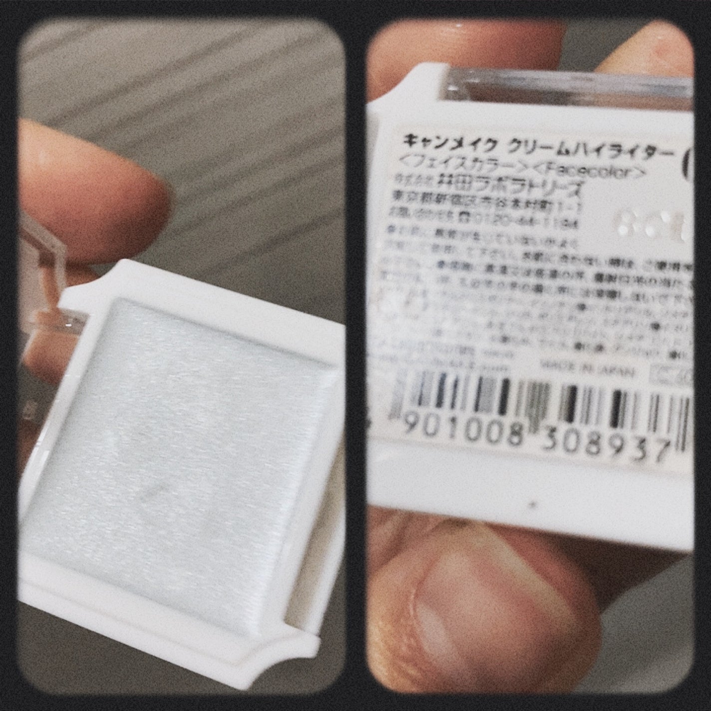 クリームハイライター/キャンメイク/クリームハイライトを使ったクチコミ(1枚目)