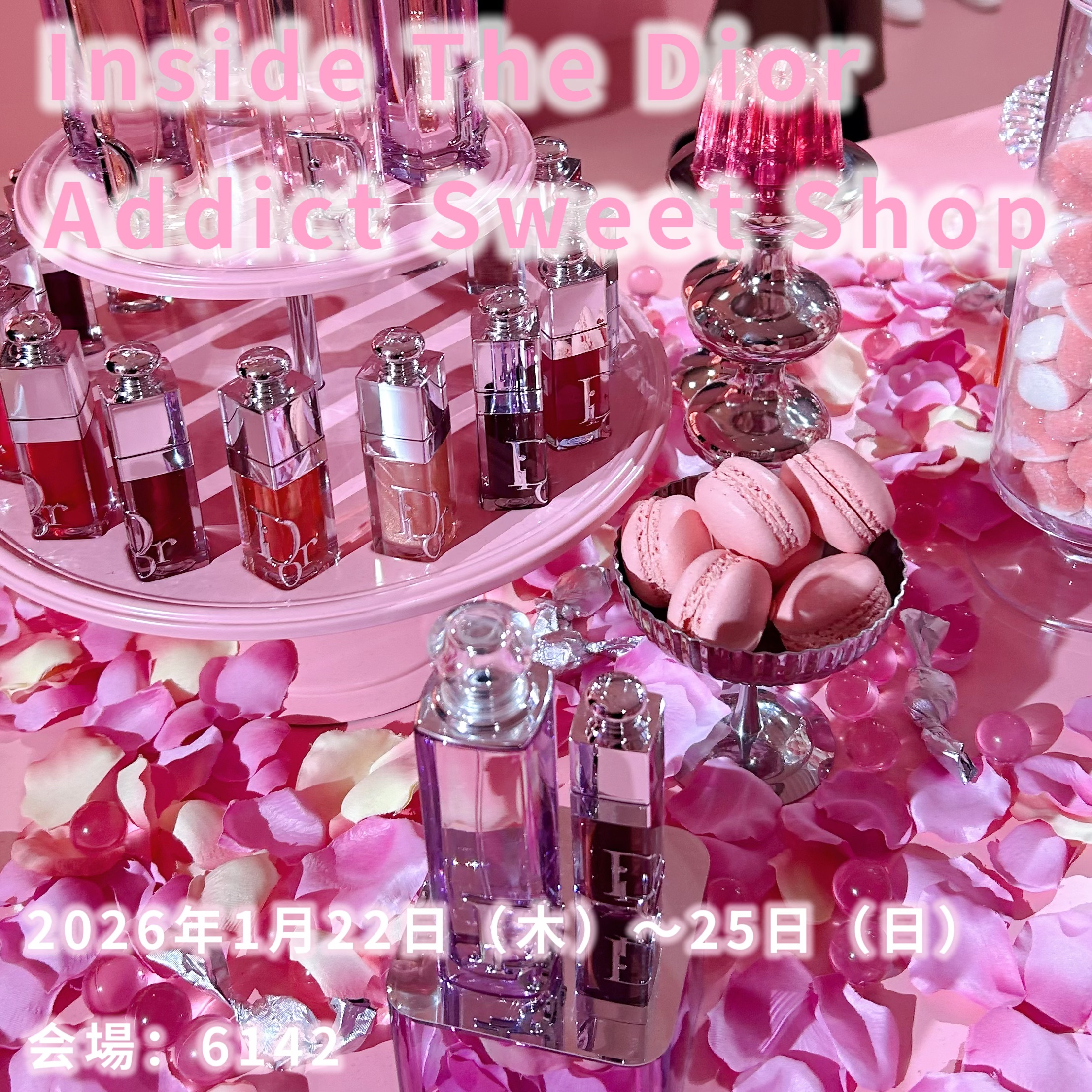 ディオール アディクト リップ グロウ オイル/Dior/リップグロスを使ったクチコミ（1枚目）