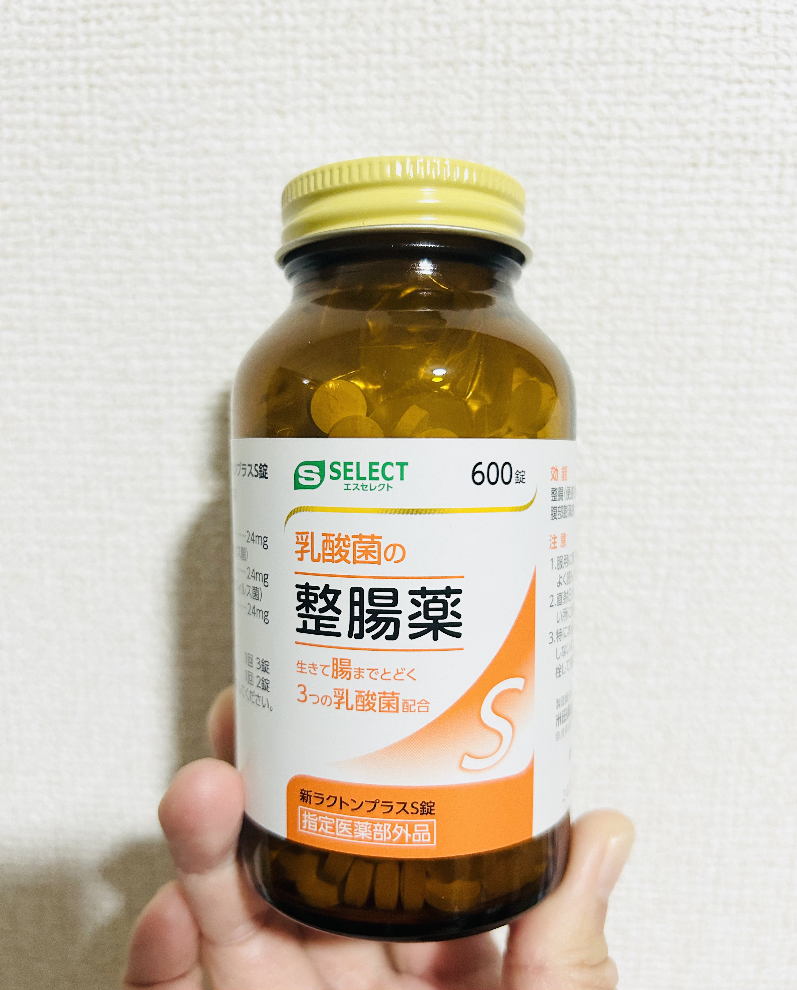 新ラクトンプラスS錠/S SELECT/その他を使ったクチコミ（3枚目）