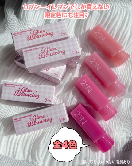 ミニグレイズバウンシングティント/2aN/リップティントを使ったクチコミ(8枚目)