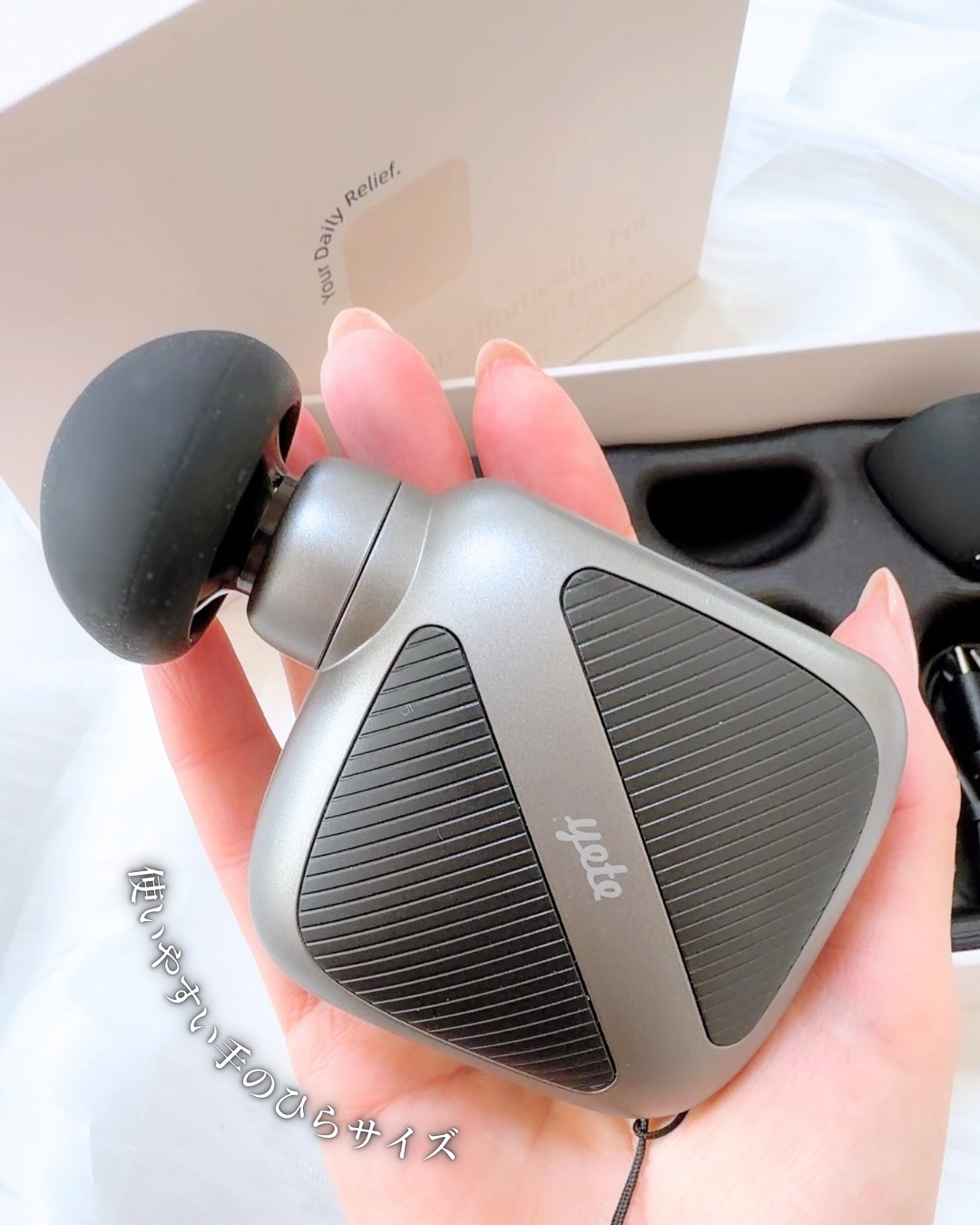 yete ハンディガン のクチコミ「.
.
ずっと欲しかった
筋膜リリースガンを手に入れた🤩！

3種のアタッチメント付で
使い分.....」（3枚目）