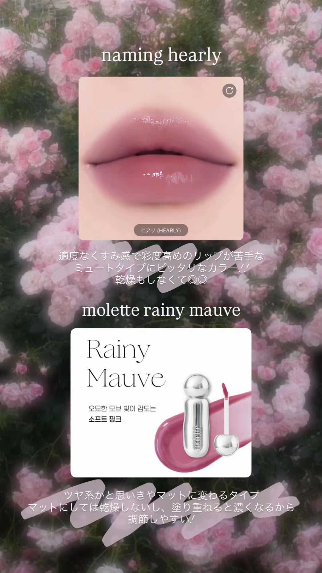 HARU on LIPS 「ミューテッドサマーによるおすすめコスメ🪽#アイシャドウ#チーク..」(5枚目)