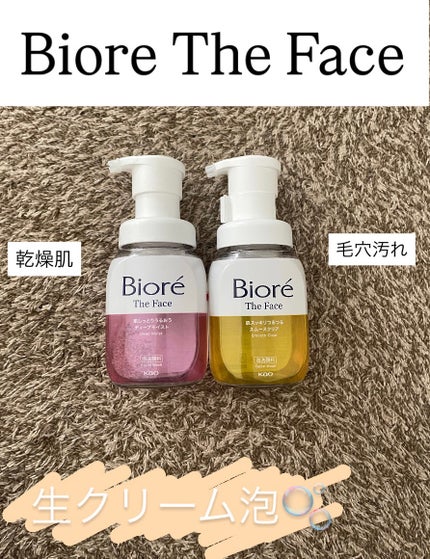 ビオレ ザフェイス 泡洗顔料 ディープモイスト/ビオレ/泡洗顔を使ったクチコミ(1枚目)