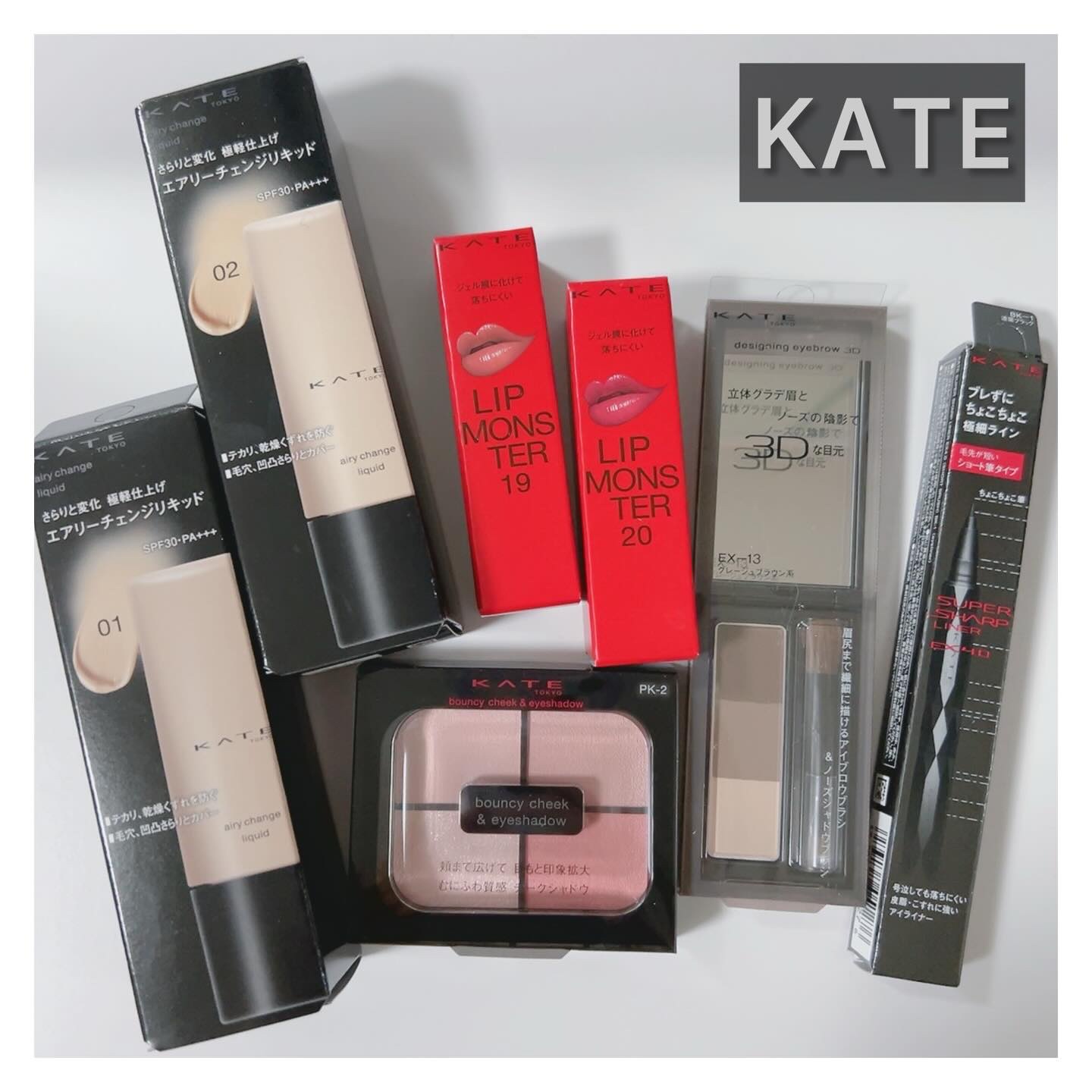 ケイト スーパーシャープライナーEX4.0/KATE/リキッドアイライナーを使ったクチコミ（1枚目）