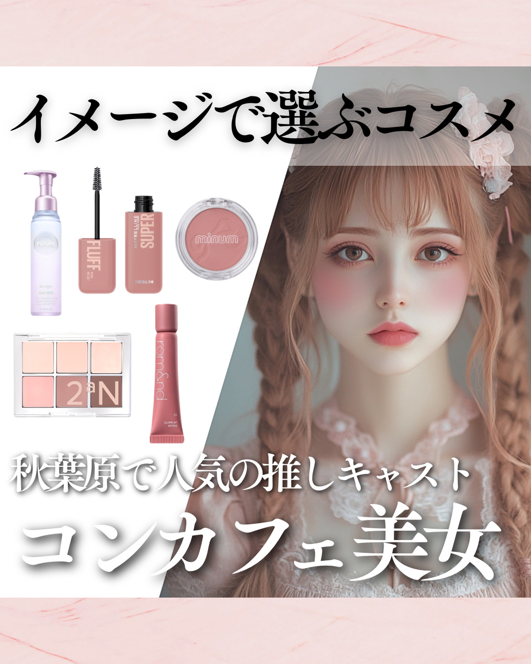 カラーリップマット/rom&nd/口紅を使ったクチコミ（1枚目）