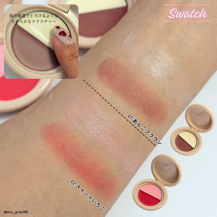 どら焼きリップ&チーク/&nd by rom&nd/マルチパレットを使ったクチコミ(4枚目)