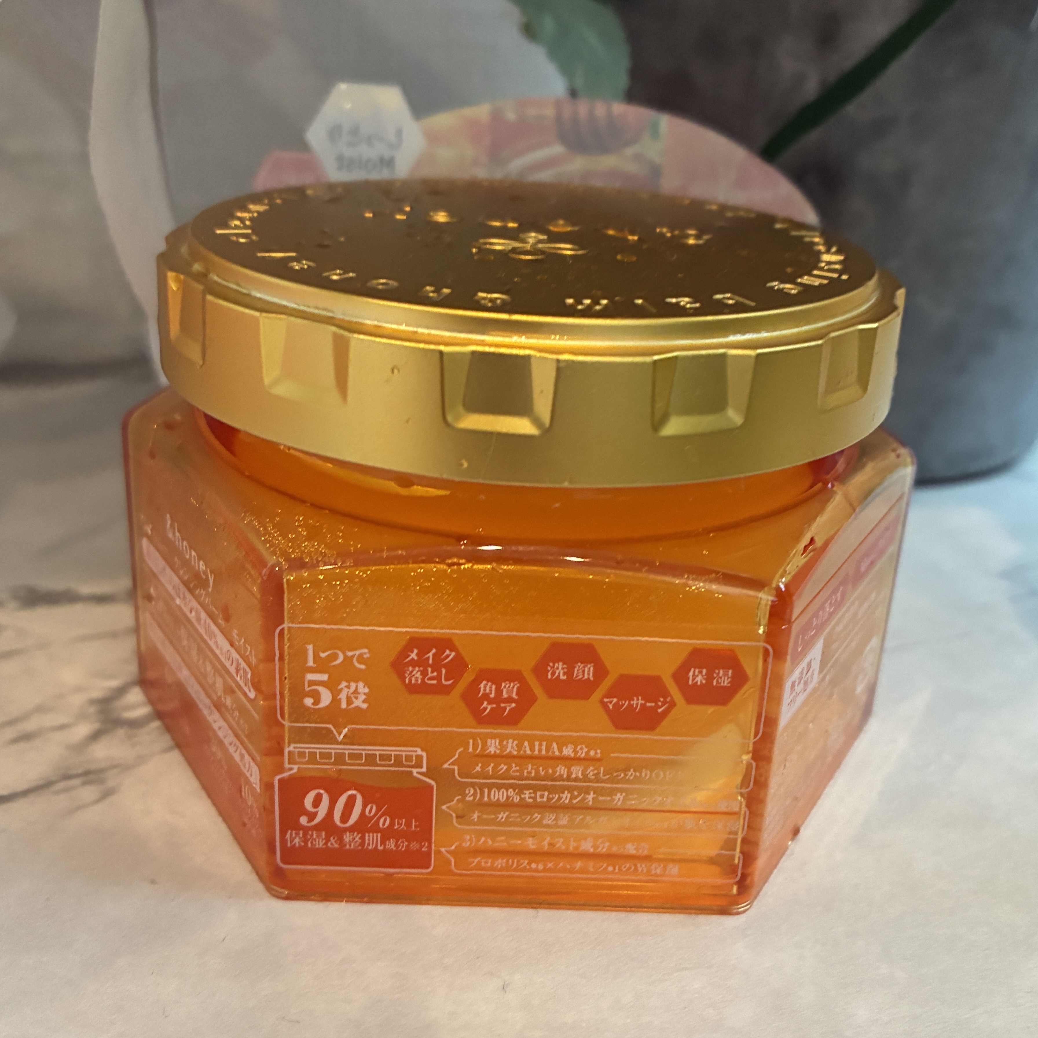 &honey クレンジングバーム モイスト/&honey/クレンジングバームを使ったクチコミ（2枚目）