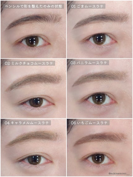 SP フラッフ ブロウ ムース/MAYBELLINE NEW YORK/眉マスカラを使ったクチコミ(5枚目)