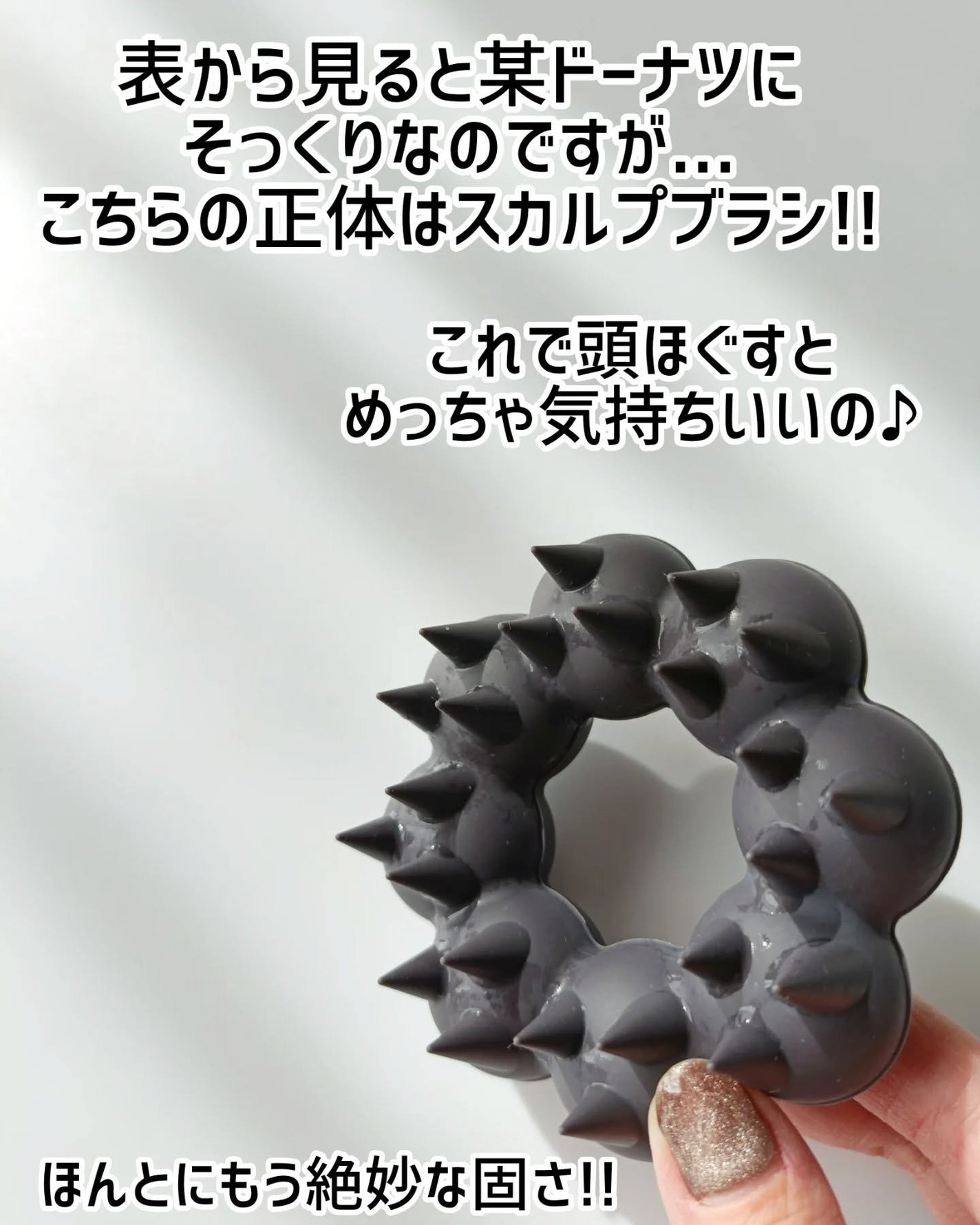 レバタ スカルプスパブラシ/Levätä/スカルプブラシを使ったクチコミ(2枚目)