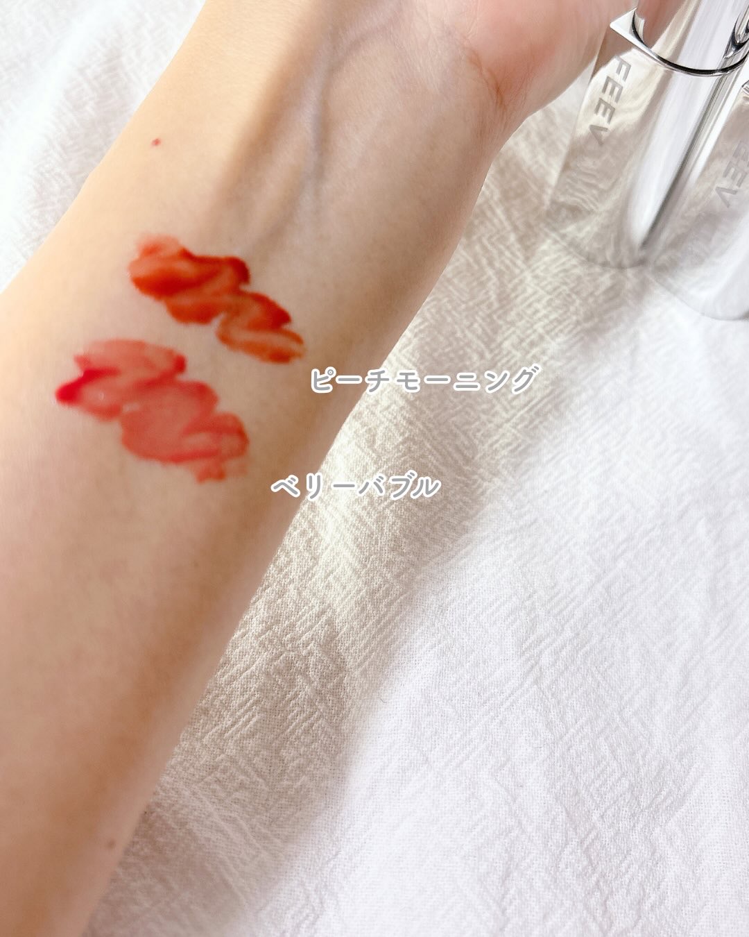 グラムドロップリップティント/FEEV/リップティントを使ったクチコミ（3枚目）